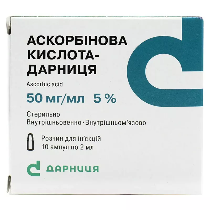 Аскорбиновая кислота-Дарница раствор для инъекций 50 мг/мл в ампулах по 2 мл 10 шт.