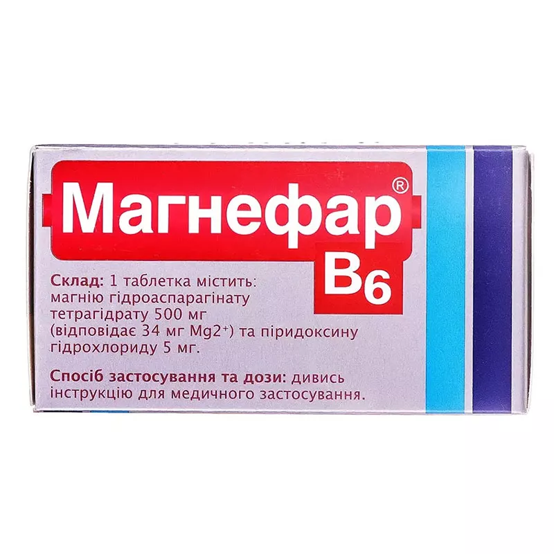 Магнефар В6 таблетки 60 шт. (10х6)