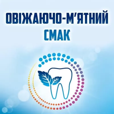*Зубная паста Аквафреш Защита все в одном Экстра Свежесть 100мл