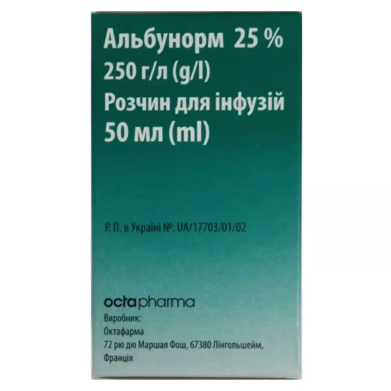 *Альбунорм 25% р-р д/инф.250г/л фл.50мл №1