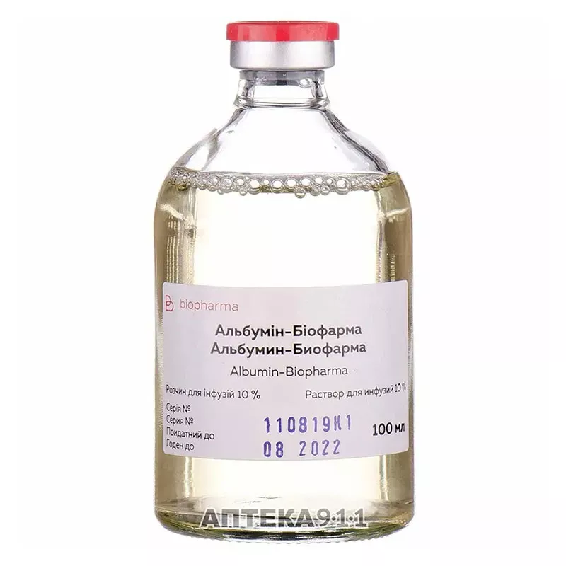 *Альбумин р-р д/ин. 10% флак. 100мл Биофарма