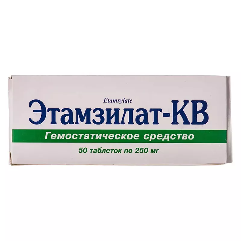 Этамзилат-КВ таблетки по 250 мг 50 шт. (10х5)