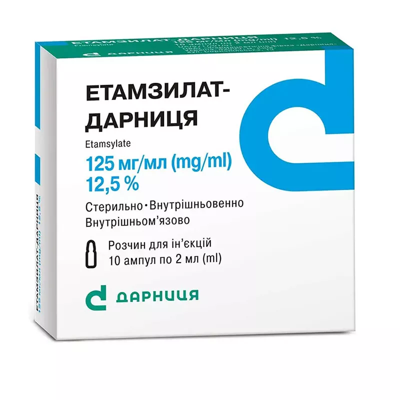 Этамзилат-Дарница раствор для инъекций 125 мг/мл 12,5% в ампулах по 2 мл 10 шт.