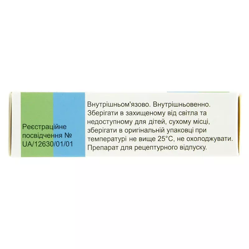 Канавит раствор для инъекций 10 мг/мл в ампулах по 1 мл 5 шт.