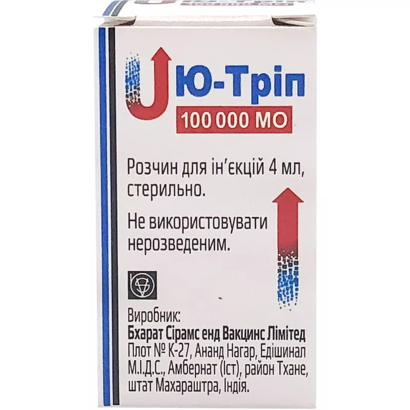Ю-трип раствор для инъекций 100000 МЕ по 4 мл во флаконе 1 шт.