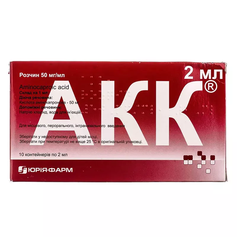 АКК (Аминокапроновая кислота) раствор 50 мг/мл по 2 мл в контейнерах 10 шт. - Юрия-фарм