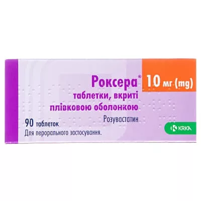 Роксера таблетки по 10 мг 60 шт. (10х6)
