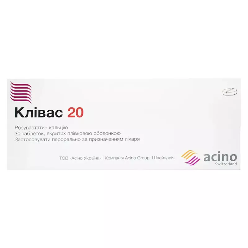 Кливас 20 таблетки по 20 мг 30 шт. (10х3)