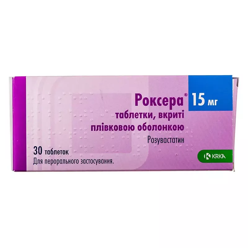 Роксера таблетки по 15 мг 30 шт. (10х3)