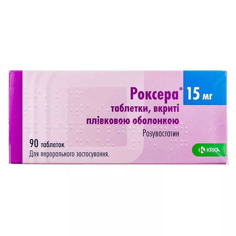 Роксера таблетки по 15 мг 90 шт. (10х9)