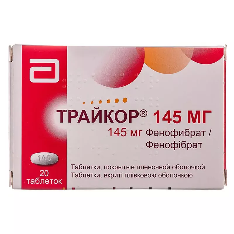 Трайкор 145 мг таблетки по 145 мг 20 шт. (10х2)