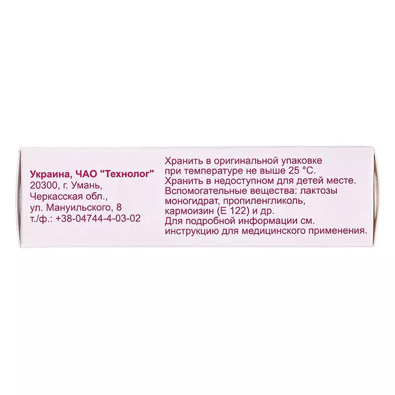 Пентоксифілін таблетки по 100 мг 50 шт.