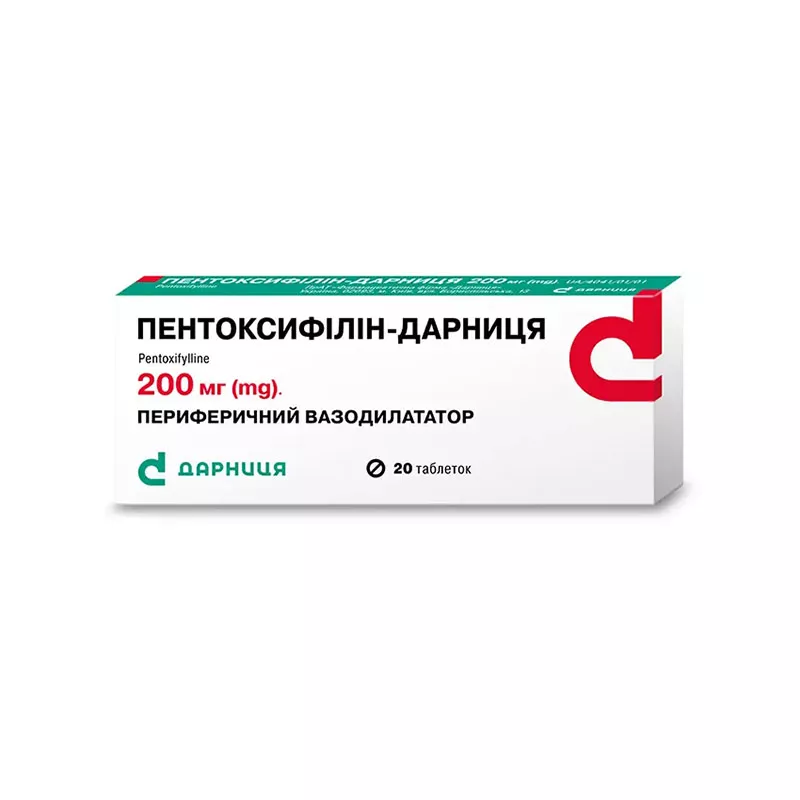 Пентоксифиллин-Дарница таблетки по 200 мг 20 шт. (10х2)
