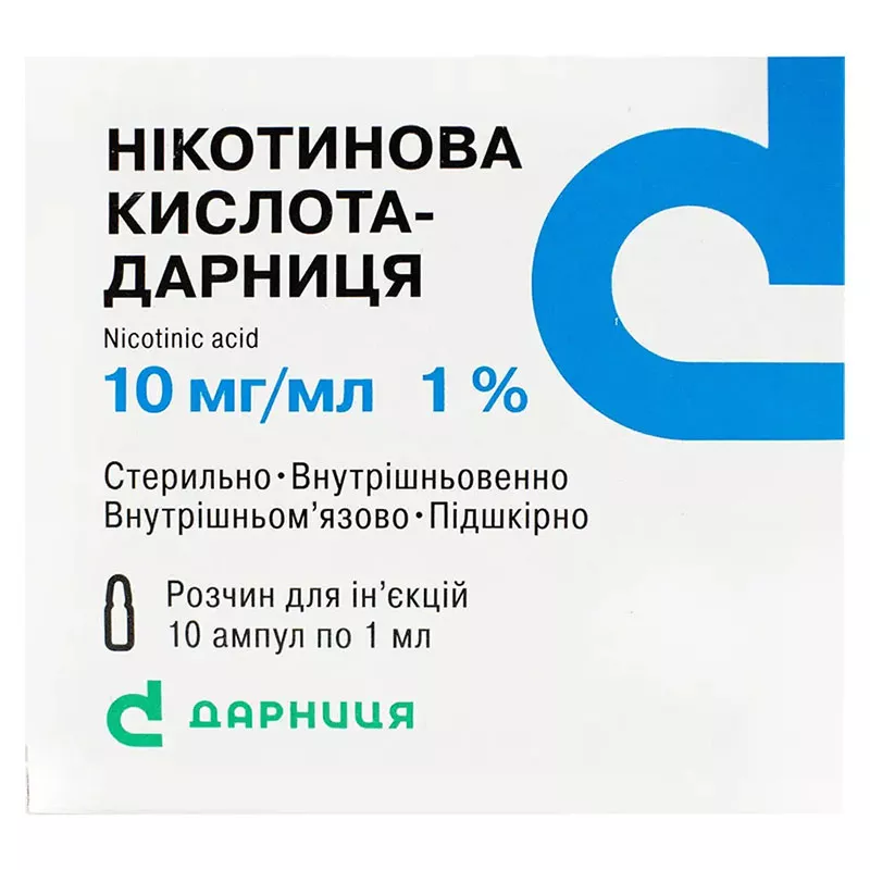 Никотиновая кислота-Дарница раствор для инъекций 10 мг/мл в ампулах по 1 мл 10 шт. (5х2)