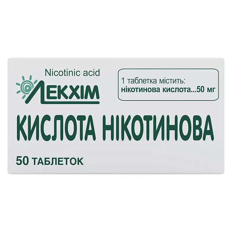 Никотиновая кислота таблетки по 50 мг 50 шт. в контейнере
