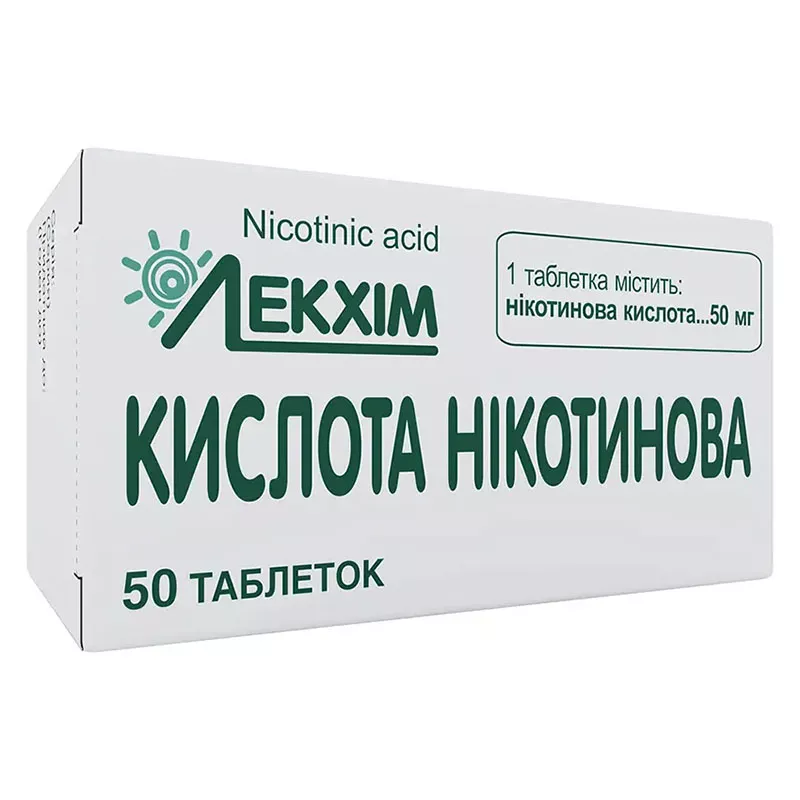Никотиновая кислота таблетки по 50 мг 50 шт. в контейнере