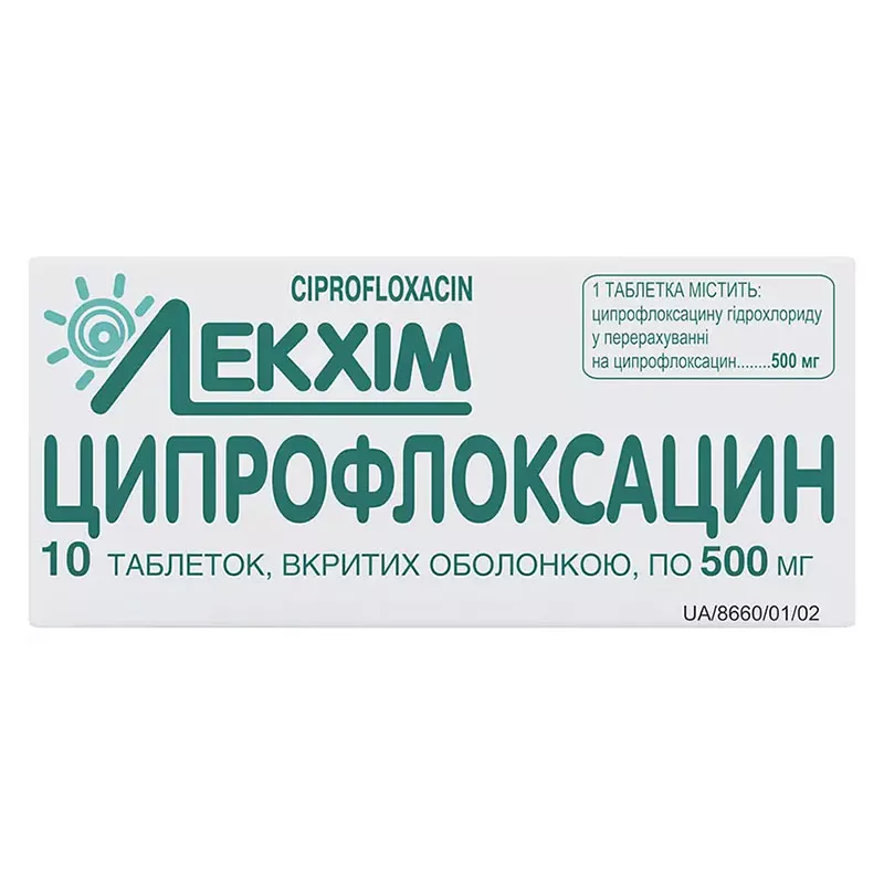 Ципрофлоксацин таблетки по 500 мг 10 шт - Лекхим