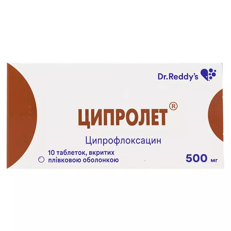 Ципролет таблетки по 500 мг 10 шт.