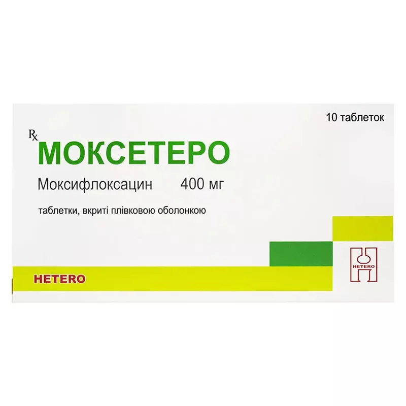 Моксетеро таблетки по 400 мг 10 шт.