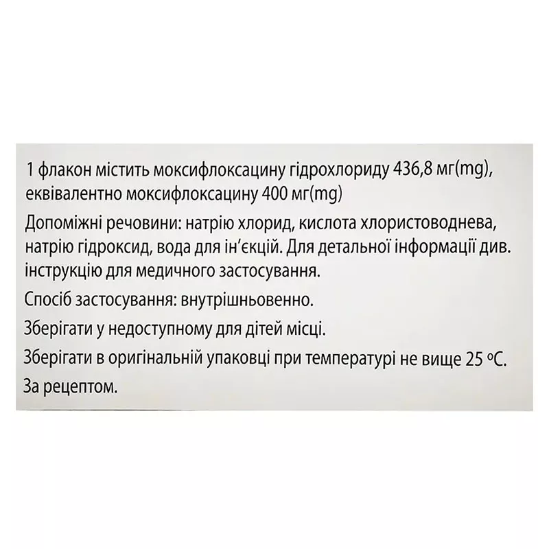 Моксифлоксацин Виста раствор для инфузий 400 мг/250 мл по 250 мл во флаконе 1 шт.