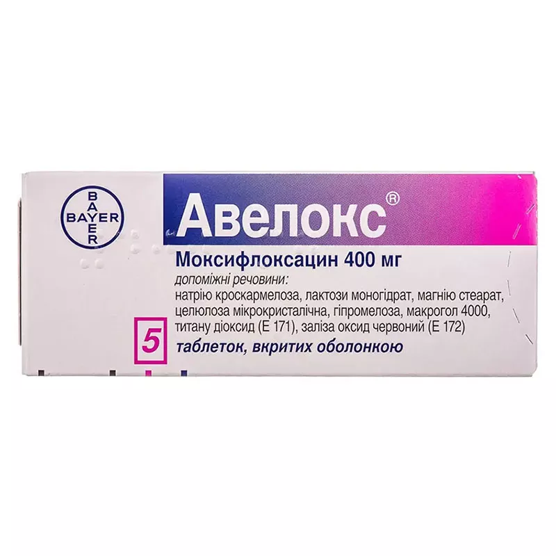 Авелокс таблетки по 400 мг 5 шт.