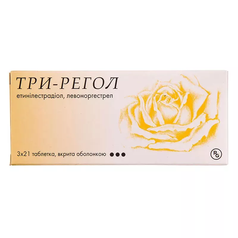 Три-регол таблетки 63 шт. (21х3)