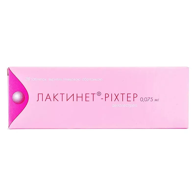 Лактинет таблетки по 0,075 мг 28 шт.