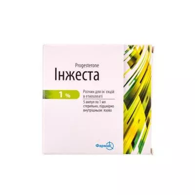 Инжеста раствор для инъекций 1% в этилолеате по 1 мл в ампулах 5 шт.