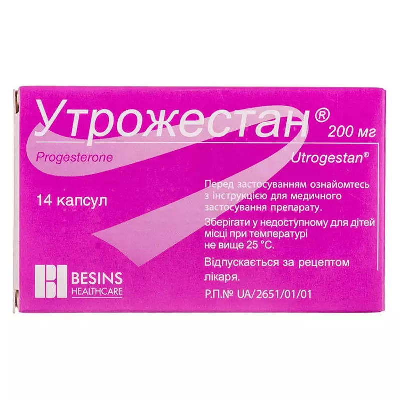 Утрожестан капсулы по 200 мг 14 шт. (7х2)