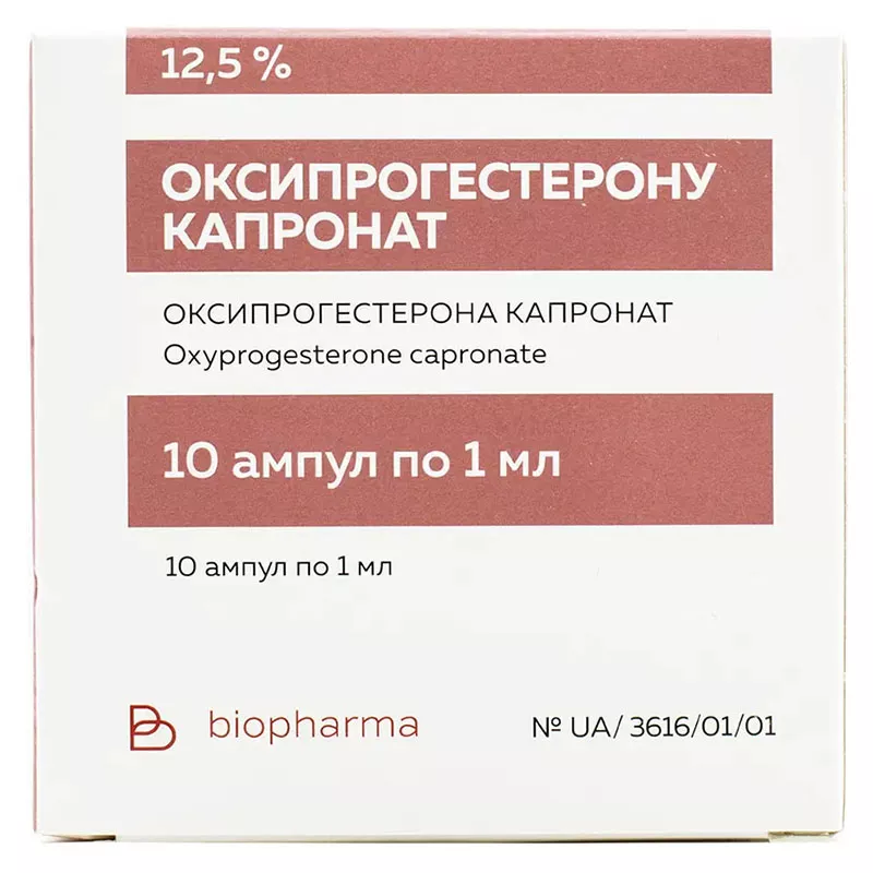 Оксипрогестерона капронат раствор для инъекций 12.5% в ампулах по 1 мл 10 шт. (5х2)
