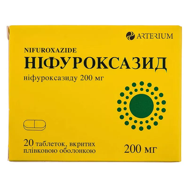 Нифуроксазид таблетки по 200 мг 20 шт. - Артериум