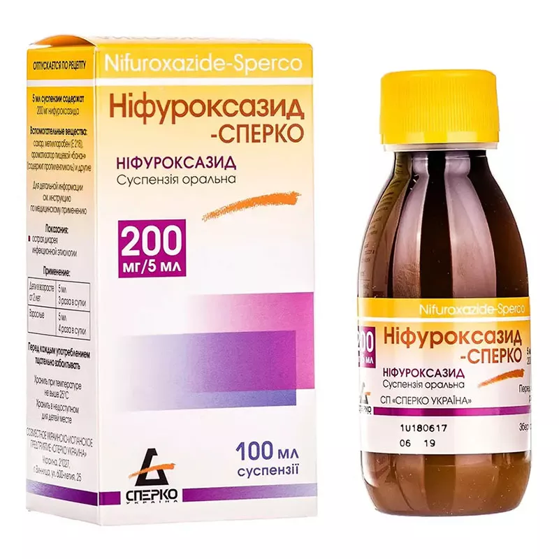 Нифуроксазид суспензия 200 мг/5 мл по 100 мл во флаконе 1 шт. - Сперко