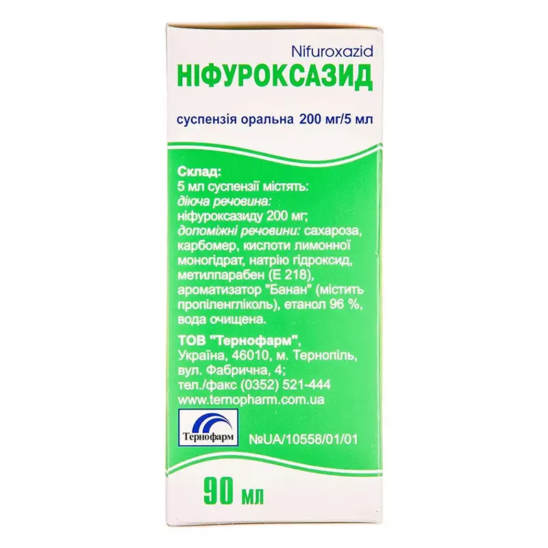 Нифуроксазид суспензия 200 мг/5 мл по 90 мл во флаконе 1 шт. - Тернофарм