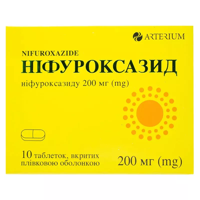 Нифуроксазид таблетки по 200 мг 10 шт. - Артериум