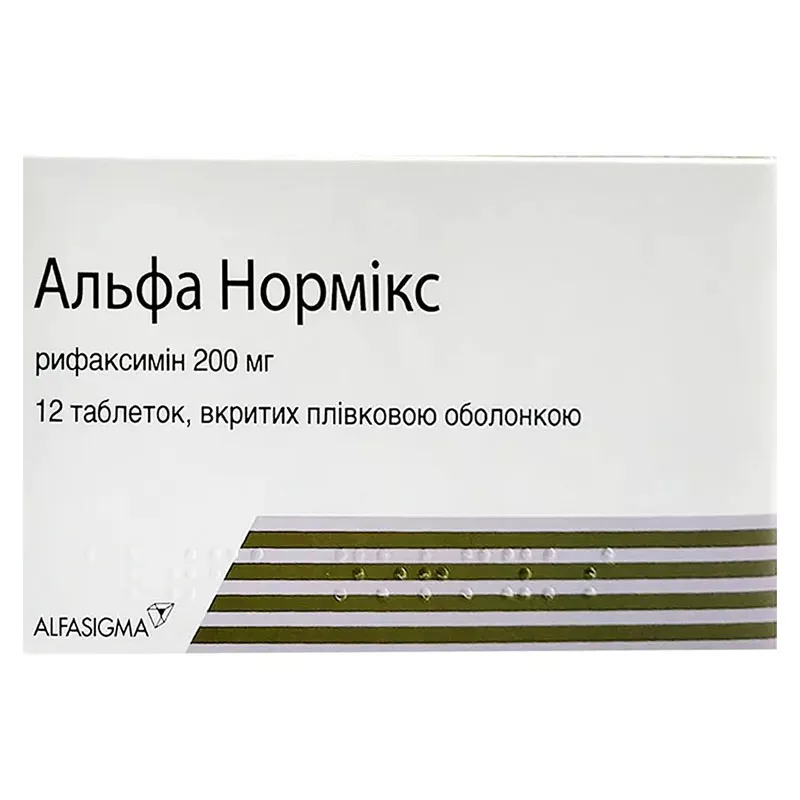 Альфа нормикс таблетки по 200 мг 12 шт.