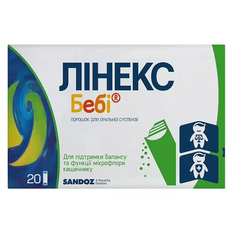 Лінекс бебі для дітей порошок 1000000000 куо/пак по 1.5 г у пакетиках 20 шт.