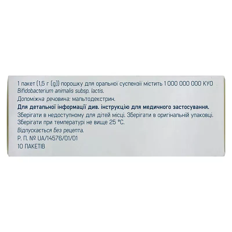 Линекс беби для детей порошок 1000000000 куо/пак по 1.5 г в пакетиках 10 шт.
