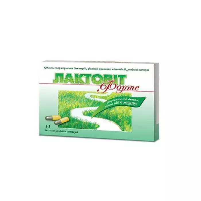 Лактовит форте капсулы 14 шт. (7х2)