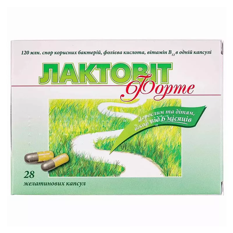 Лактовит форте капсулы 28 шт. (7х4)
