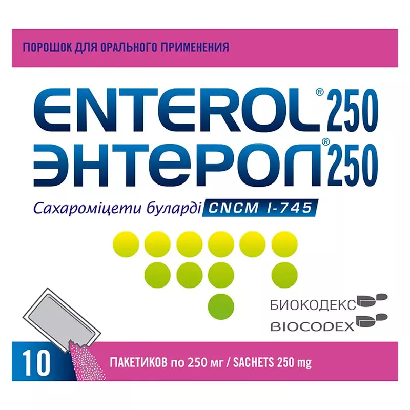 Энтерол 250 порошок в пакетиках по 250 мг 10 шт.