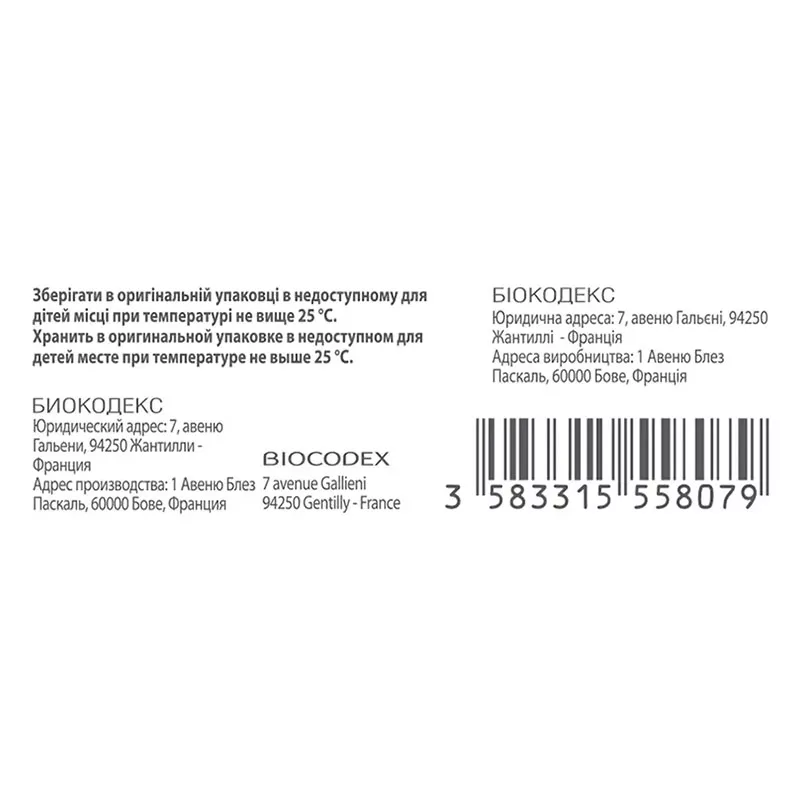 Энтерол 250 порошок в пакетиках по 250 мг 10 шт.