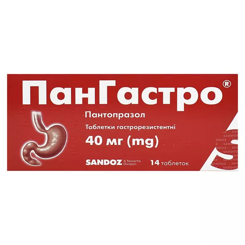 Пангастро таблетки по 40 мг 28 шт. (14х2)