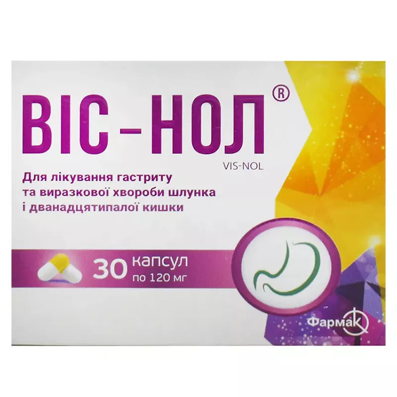 Вис-нол капсулы по 120 мг 30 шт. (10х3)