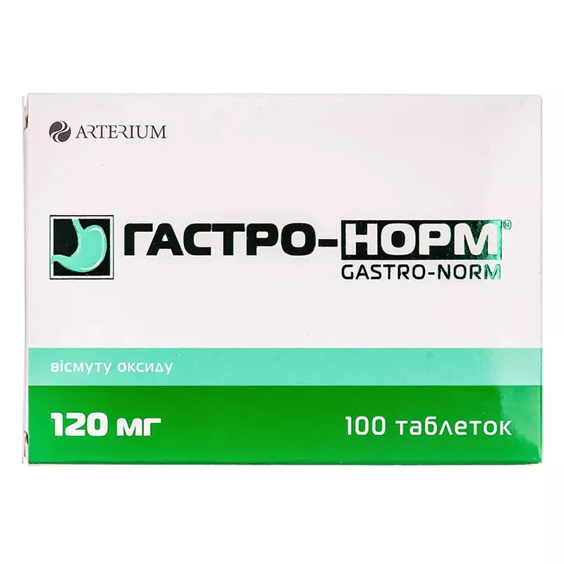 Гастро-норм таблетки по 120 мг 100 шт. (10х10)
