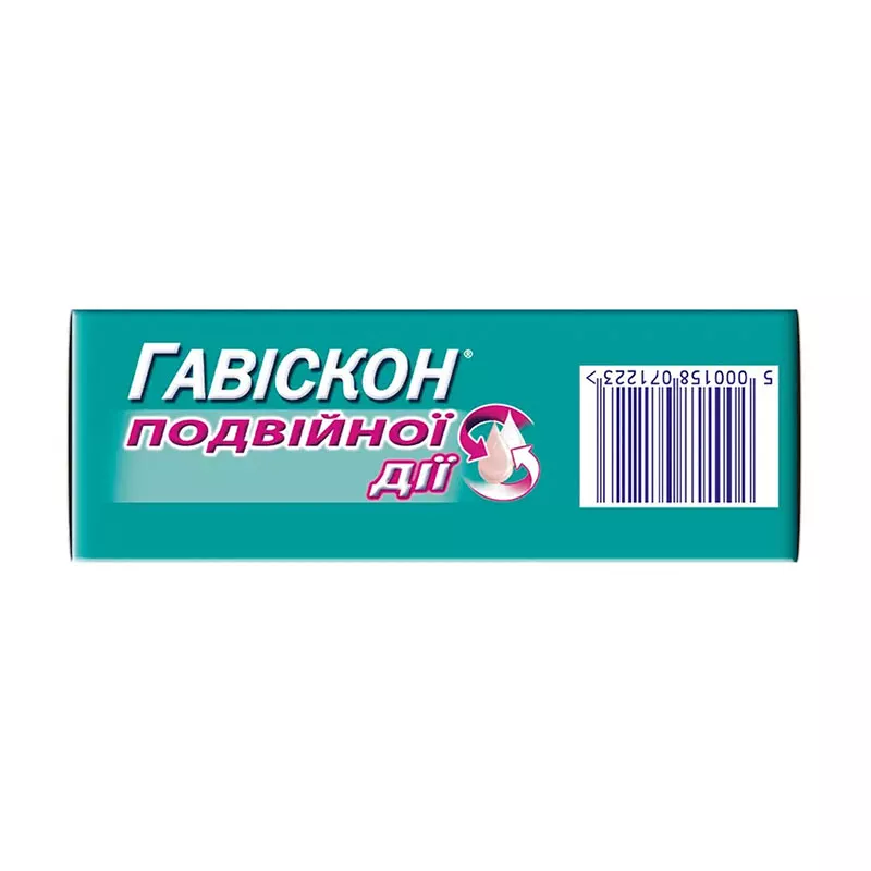 Гавискон двойного действия суспензия по 10 мл в саше 24 шт.