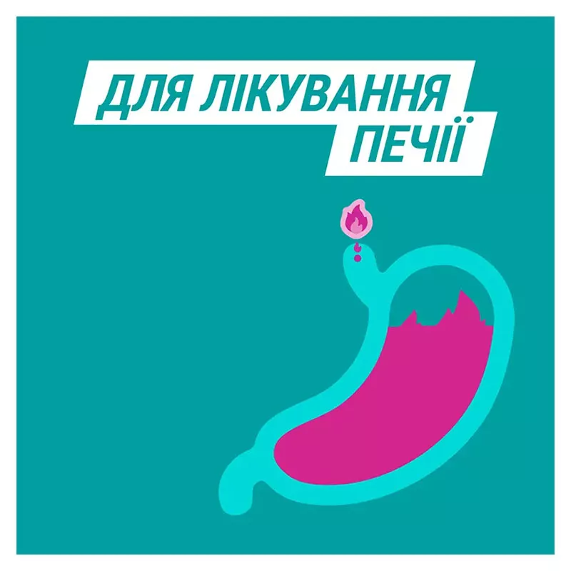 Гавискон мятные таблетки таблетки 24 шт. (8х3)
