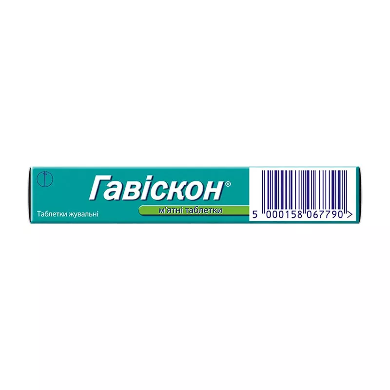 Гавискон мятные таблетки таблетки 24 шт. (8х3)