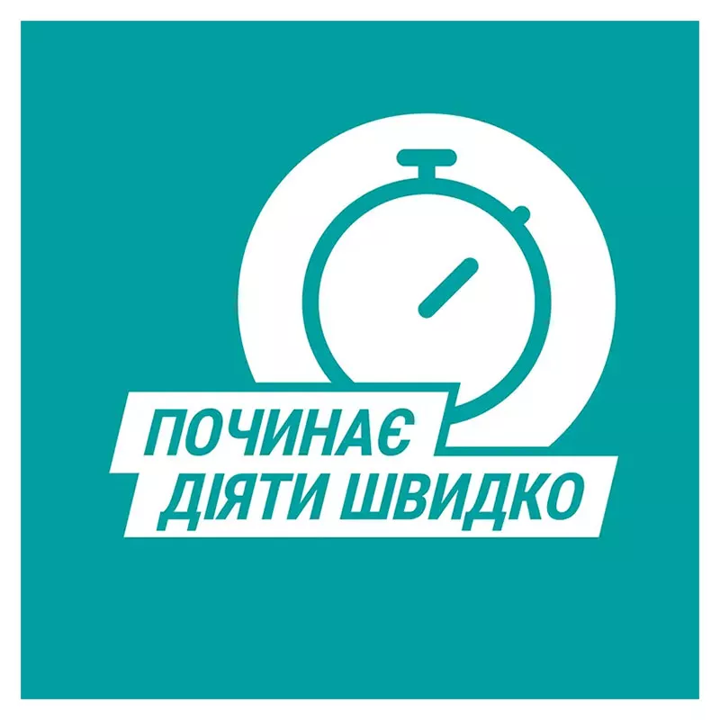 Гавискон мятная суспензия по 150 мл во флаконе 1 шт.