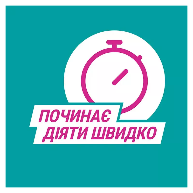 Гавискон двойного действия суспензия по 150 мл во флаконе 1 шт.