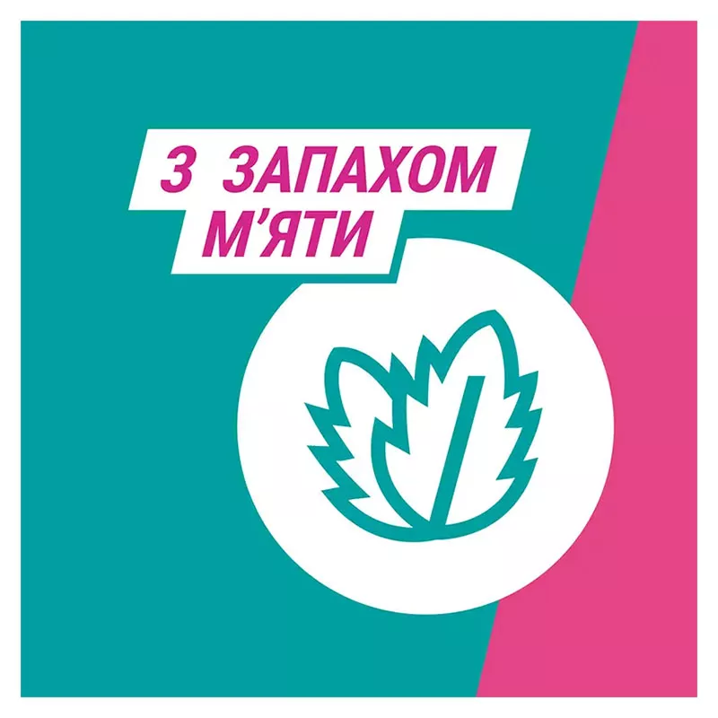 Гавискон двойного действия таблетки 24 шт. (8х3)